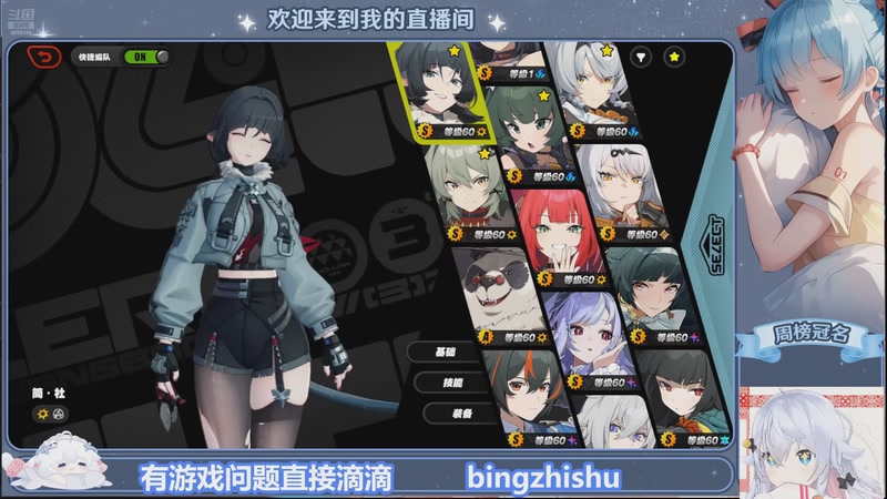 【2025-11-05 23点场】冰之树：布灵布灵的一天