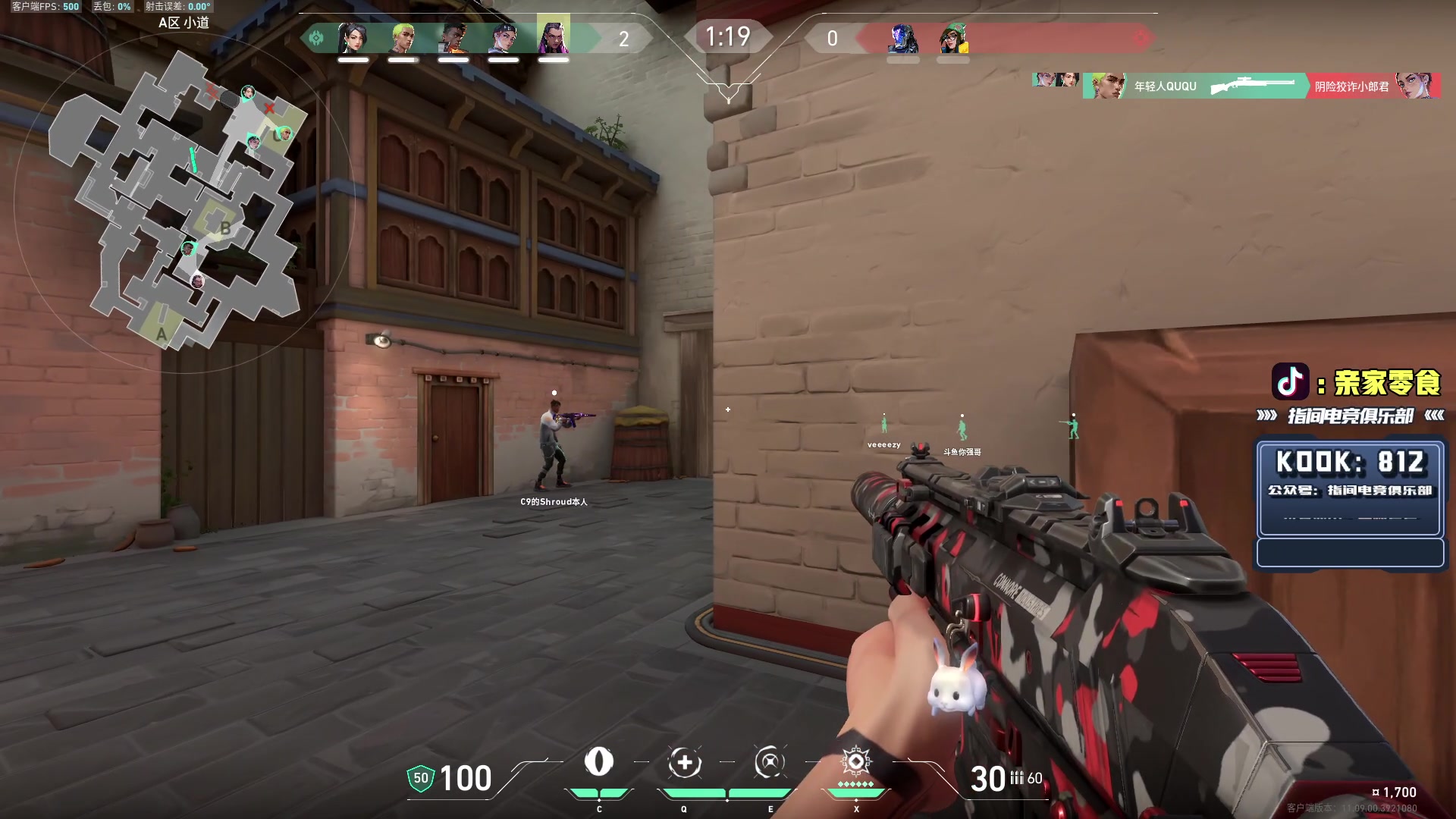 【2025-11-05 22点场】diyy刘頔：四倍亲密度上限！ kook 812!