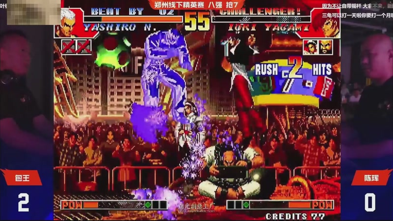 【2025-11-06 13点场】南通龟包：佳人们 晚上好！