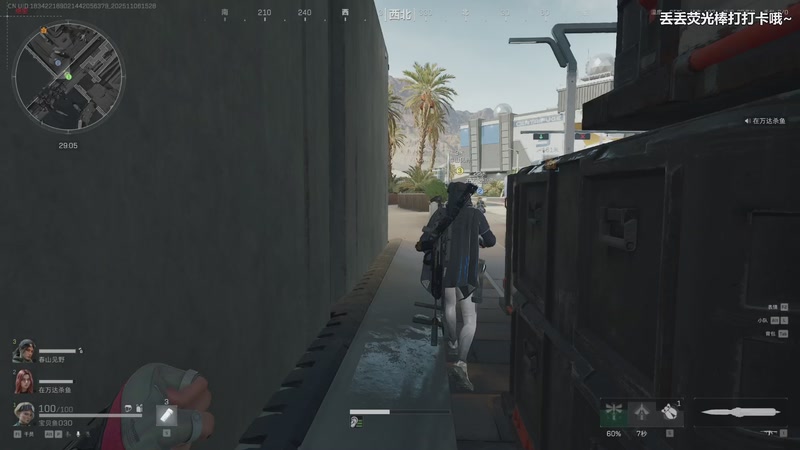 【2025-11-06 15点场】宝贝鱼O3O：33皮肤你有了吗？！