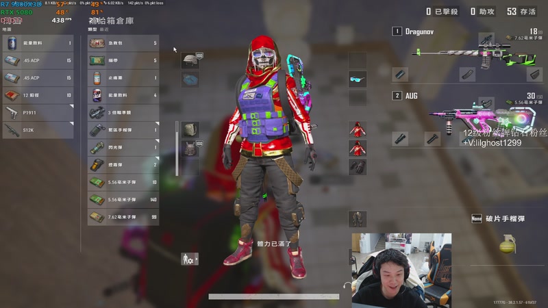 【2025-11-05 23点场】17小鬼丷：【超级狗蛋】来咯来咯