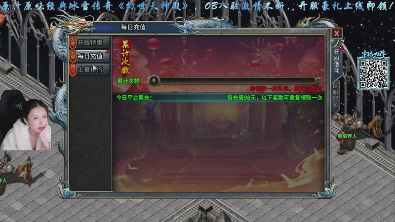 【2025-11-06 18点场】十三三三：周五中午见~