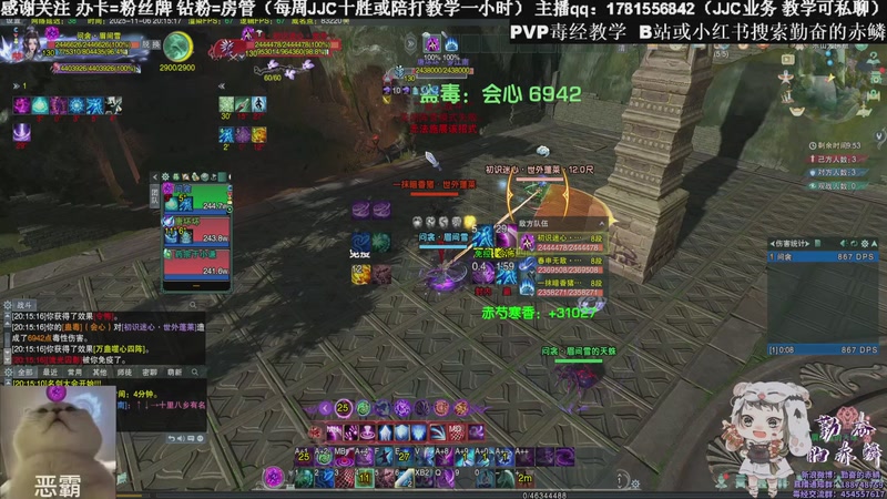 【2025-11-06 20点场】勤奋的赤鳞：【赤鳞】弹幕抽JJC五胜啦！