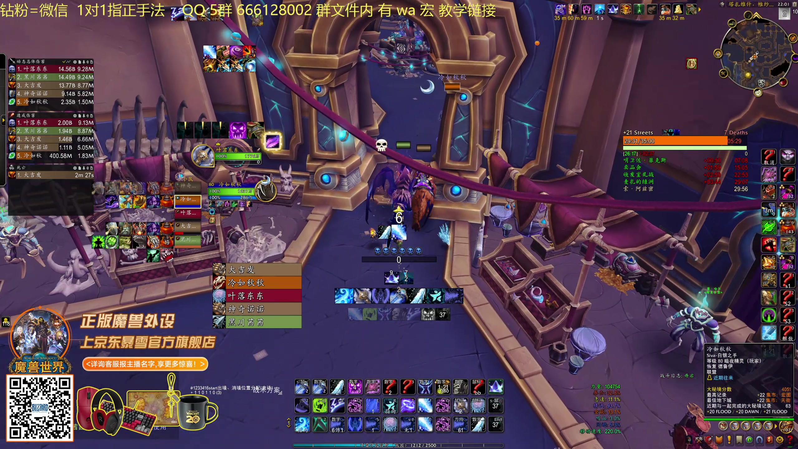 【2025-11-06 21点场】叶落乄初冬：21 铁大秘境