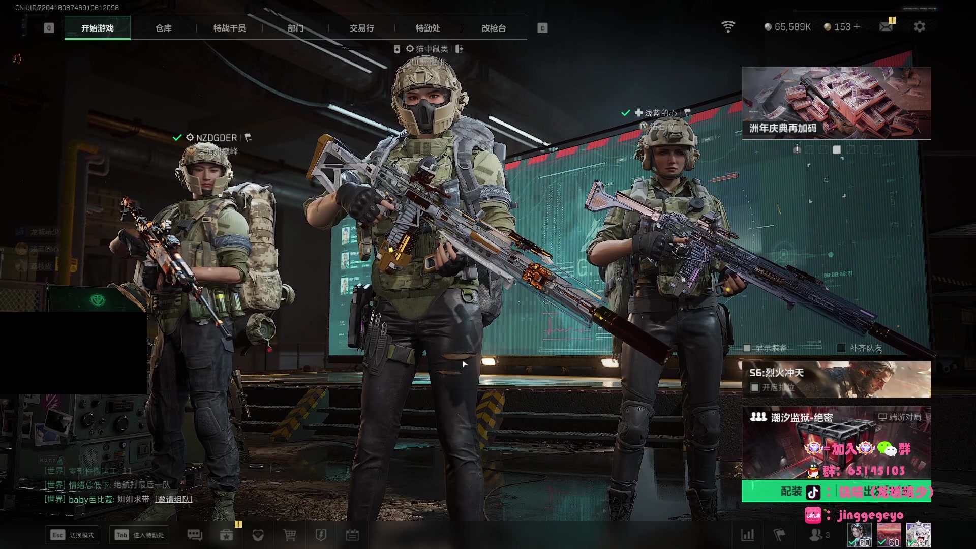 【2025-11-05 21点场】龙城靖少：监狱顶护，把兜底