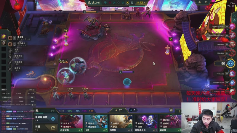 【2025-11-06 17点场】丸子头的文哥哥：速看金鳞爽局别错过！