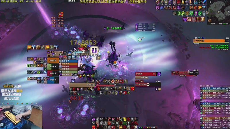 【2025-11-06 00点场】神奇的阿诺：阿诺11.2大秘境