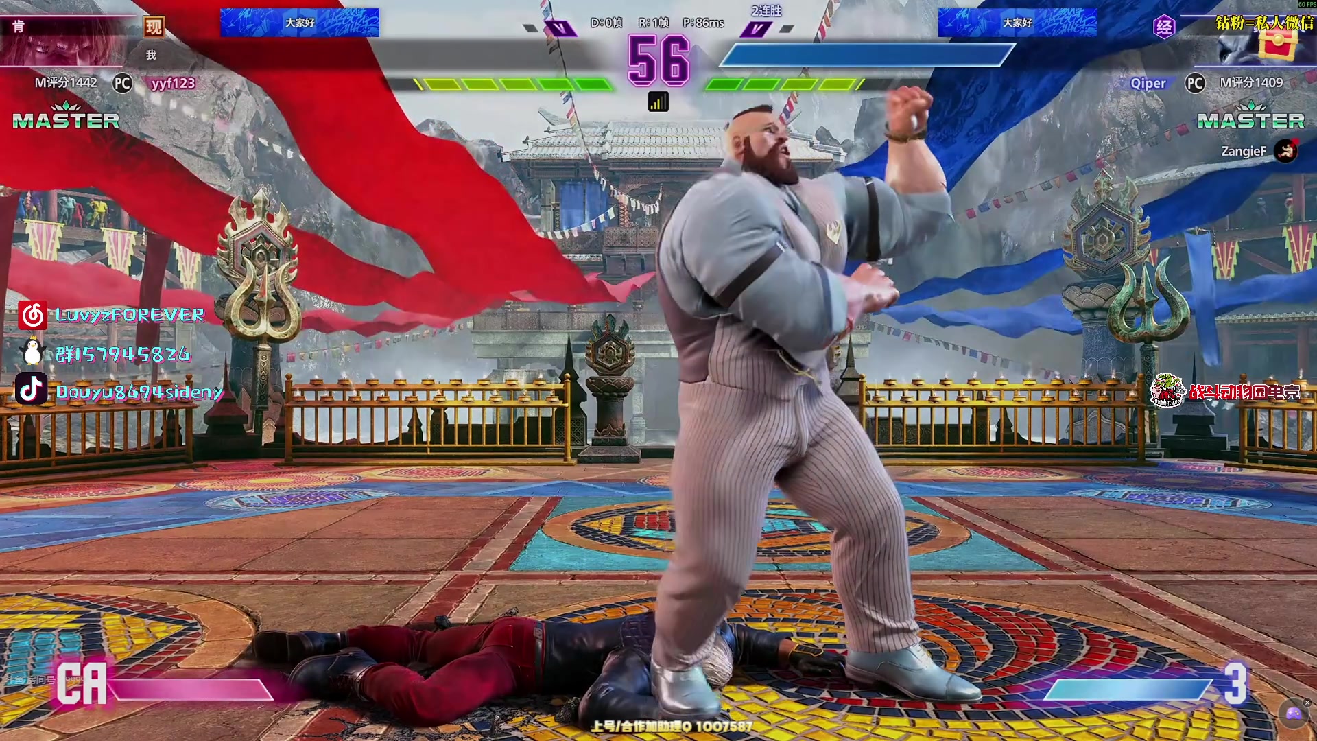 【2025-11-05 16点场】Sideny蛇：【呆猪】健康哥（伪）