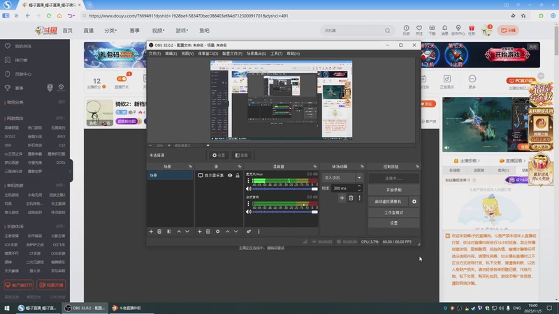 【2025-11-05 19点场】蝎i子：骑砍2：新档！
