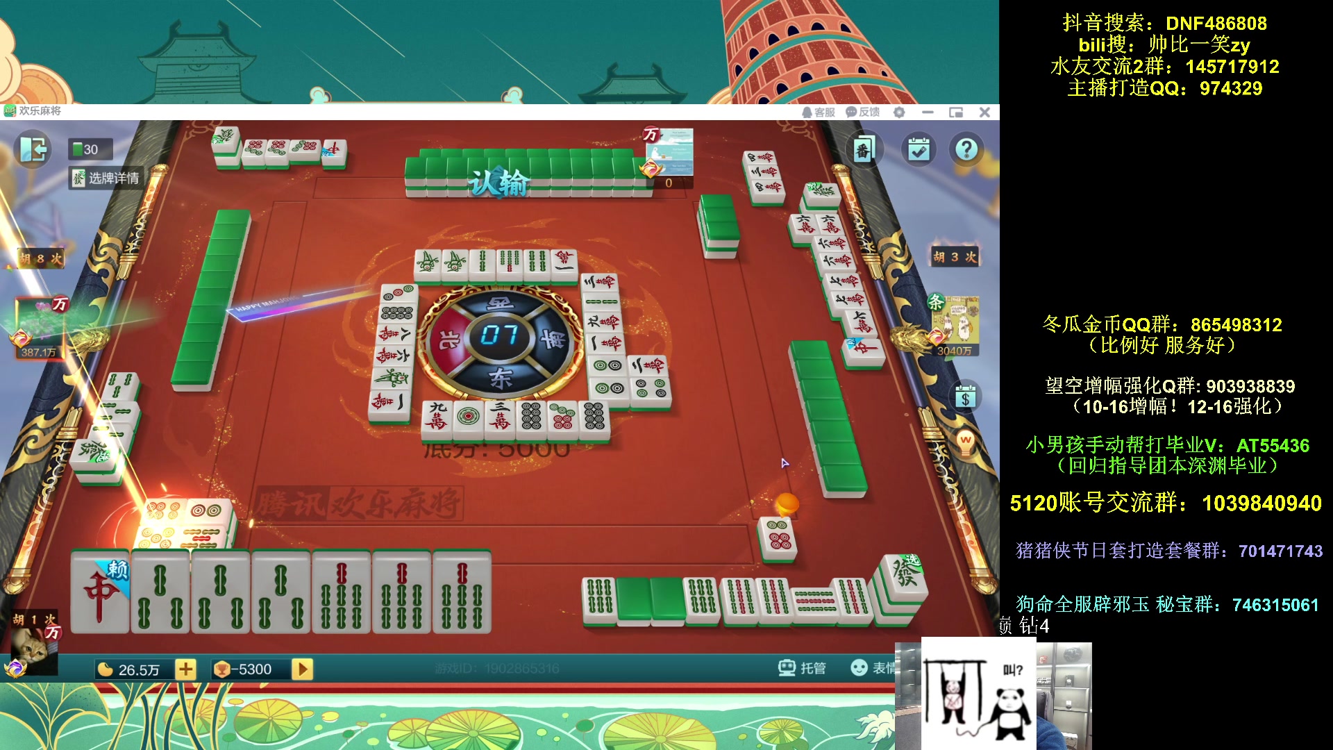 【2025-11-06 00点场】一笑zy：终于来了！富哥们花花