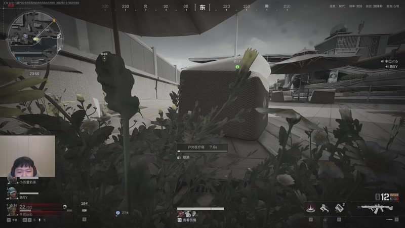 【2025-11-06 20点场】辛巴imb丶丶：航天玻璃炮 稳稳赚钱