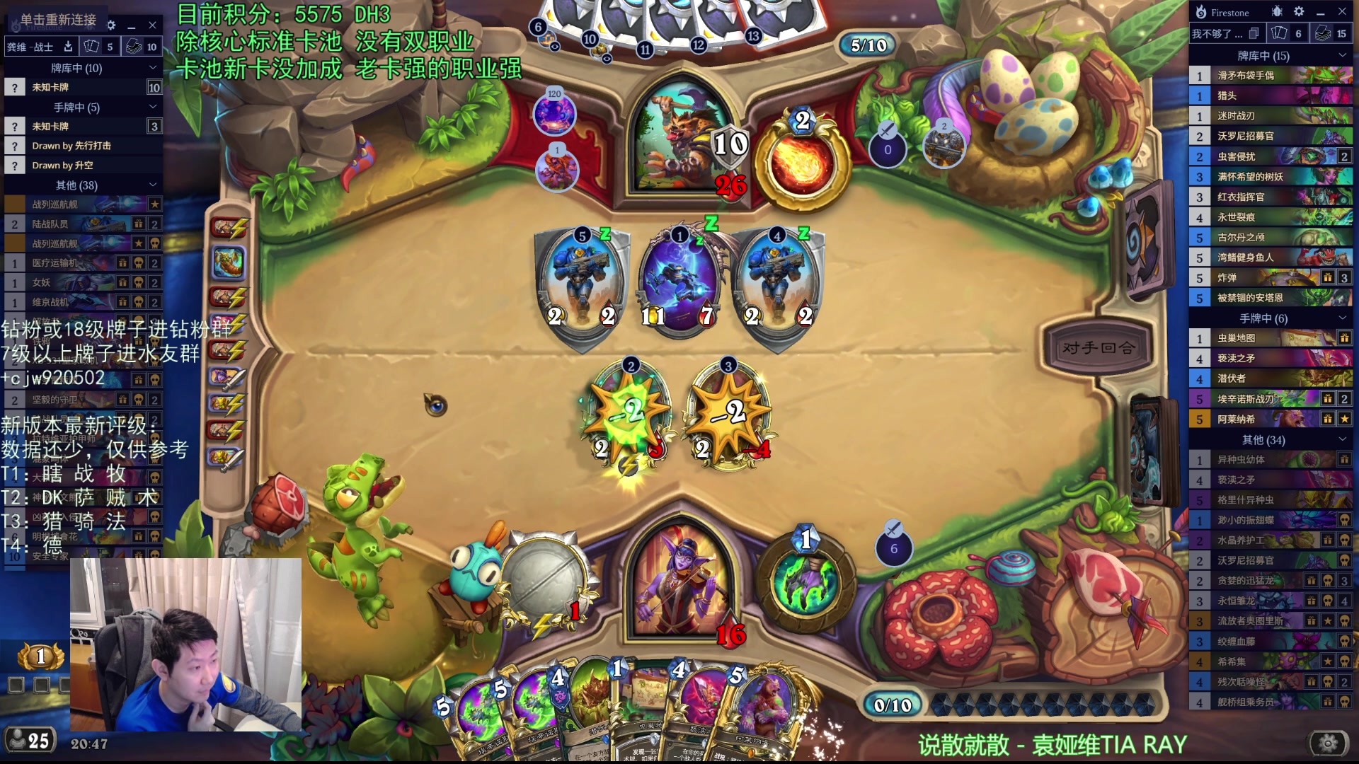 【2025-11-06 20点场】啦啦啦不是狗狗狗：啦啦啦：目标：7000分！