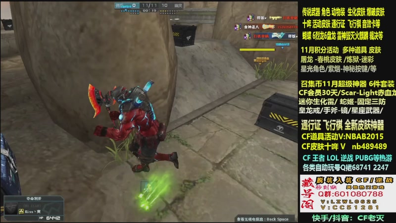 【2025-11-05 22点场】CF老灭：全新活动 飞行棋通行证 全新皮肤！