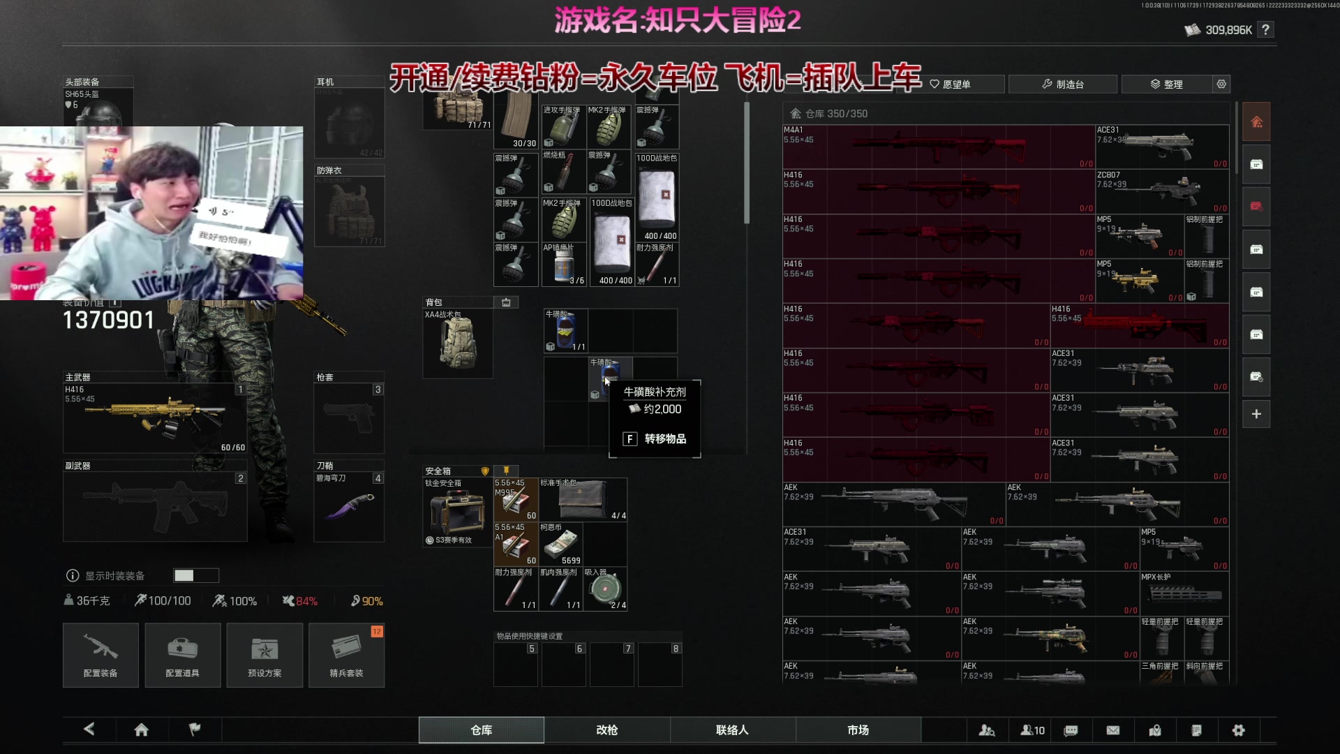 【2025-11-06 17点场】阿俊丶ll：【阿俊】暗区突围！可插队上车！