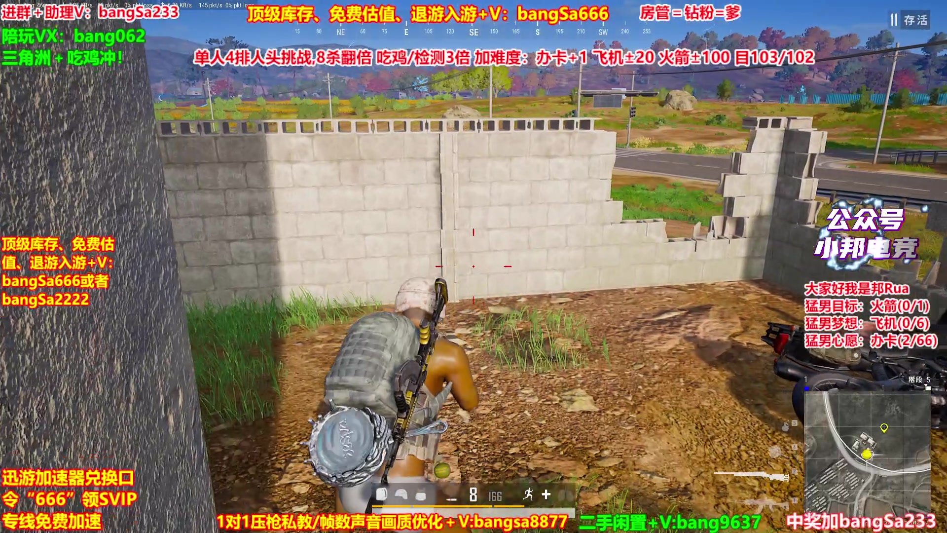 【2025-11-06 19点场】邦Sa：【猛男】单人4排最激情单口相声细节教学