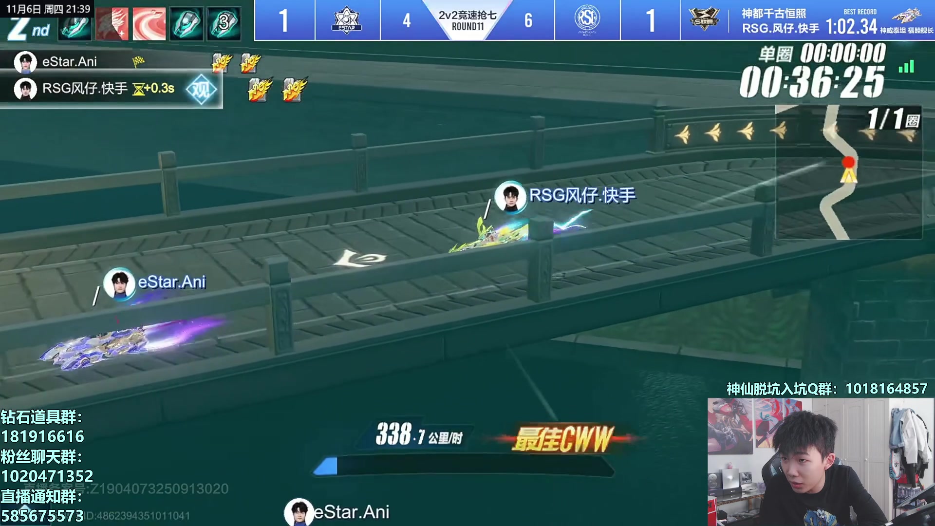 【2025-11-06 21点场】17丶Xtreme：解说S联赛季后赛！