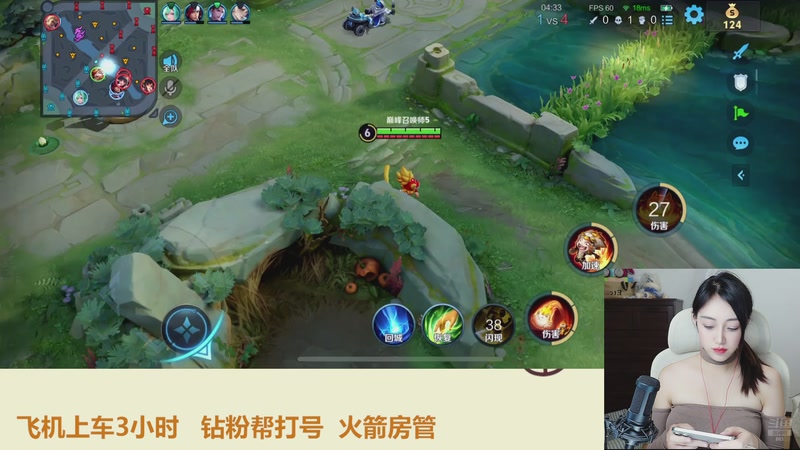 【2025-11-06 18点场】解说孙立人：温柔女解说有点实力但不多