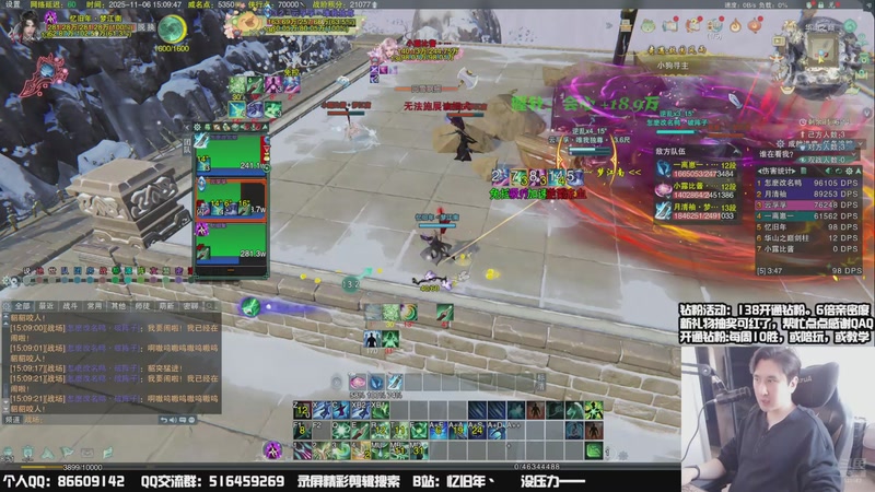 【2025-11-06 15点场】忆旧年丶：奶花痛苦散排冲2400~