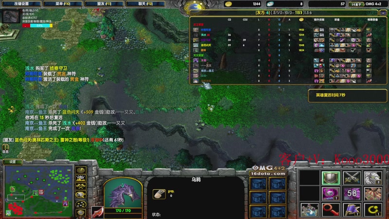 【2025-11-05 17点场】599zxcv：OMG赛季上车滴滴