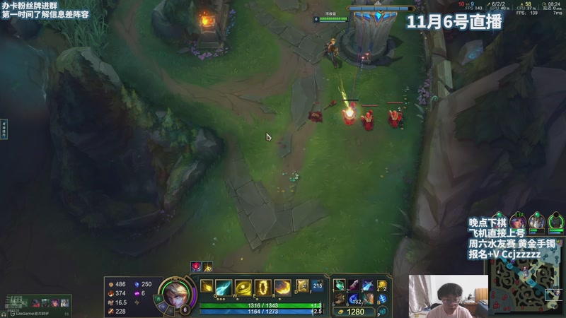 【2025-11-06 17点场】不太嘻哈的Ccj：看会比赛 ~~~