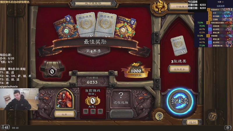 【2025-11-06 08点场】雷欧其：雷欧其：周四愉快，已经是完全竞技场模样！