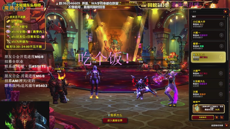 【2025-11-05 18点场】大嘴geigei：大嘴：五周年快乐，补分/军团钻粉上车！