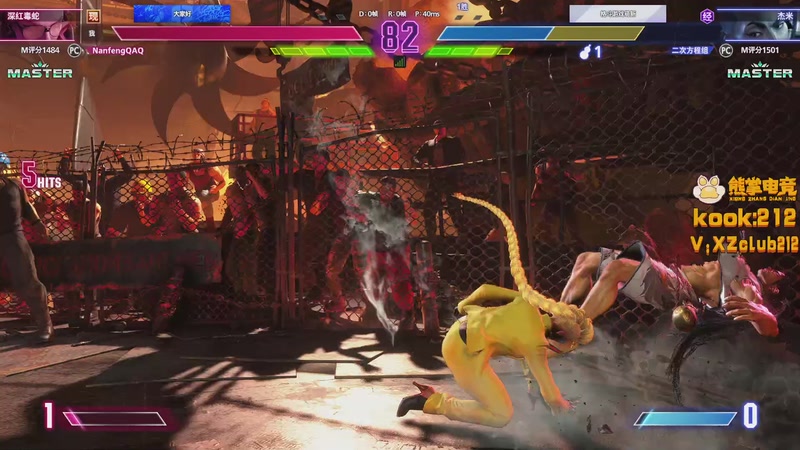 【2025-11-06 00点场】南枫阿i：來這裡起飛就好了!!!