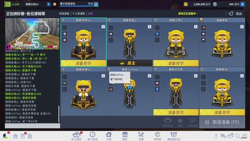 【2025-11-06 00点场】跑跑卡丁车小牧：~~练运气杯地图~~