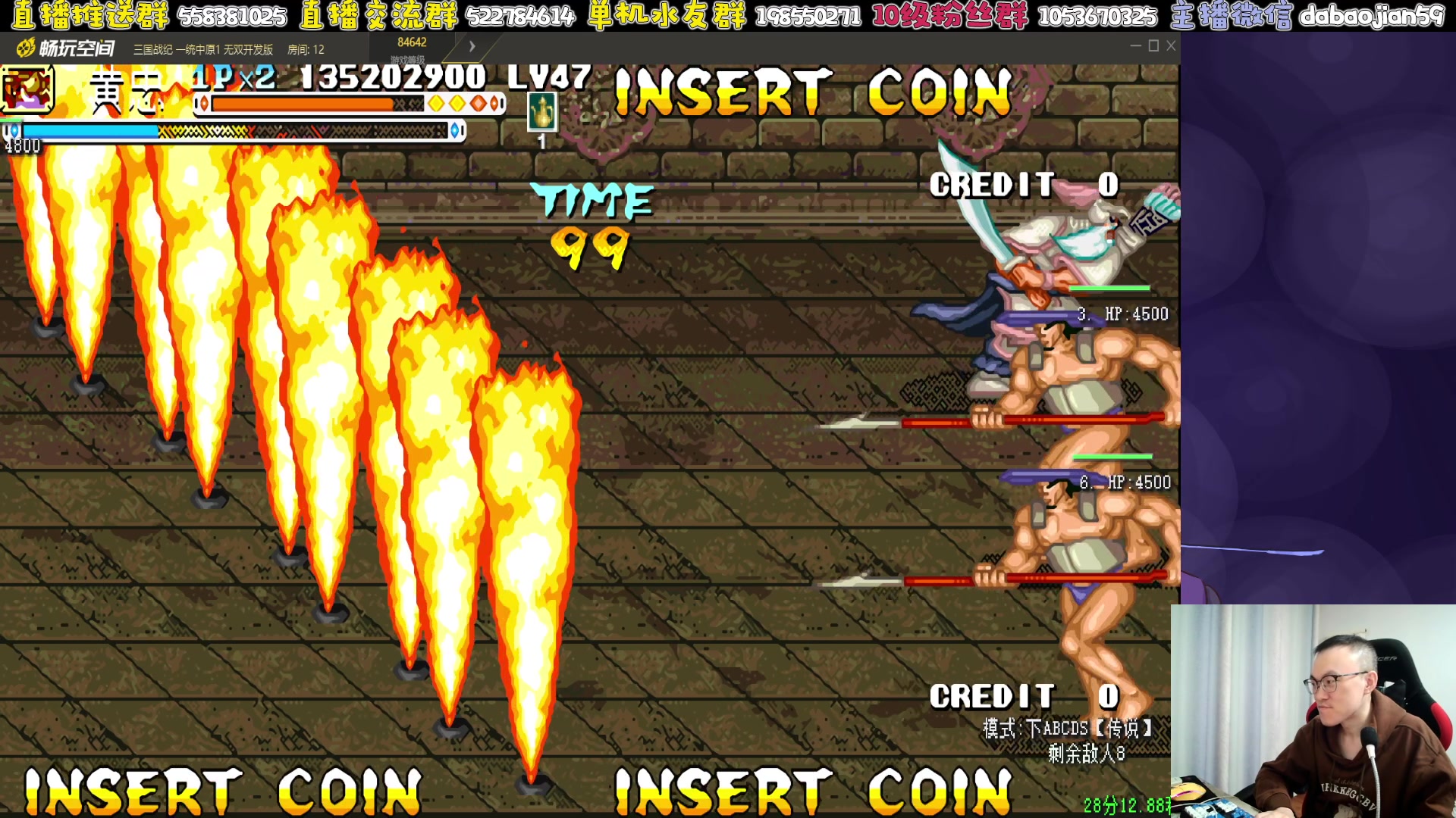 【2025-11-06 05点场】武神59：我宣布 还是玩武神吧！！！！！！