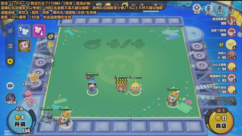 【2025-11-05 19点场】欧根er：昔涟全方面讲解中！3.7版本星穹铁道