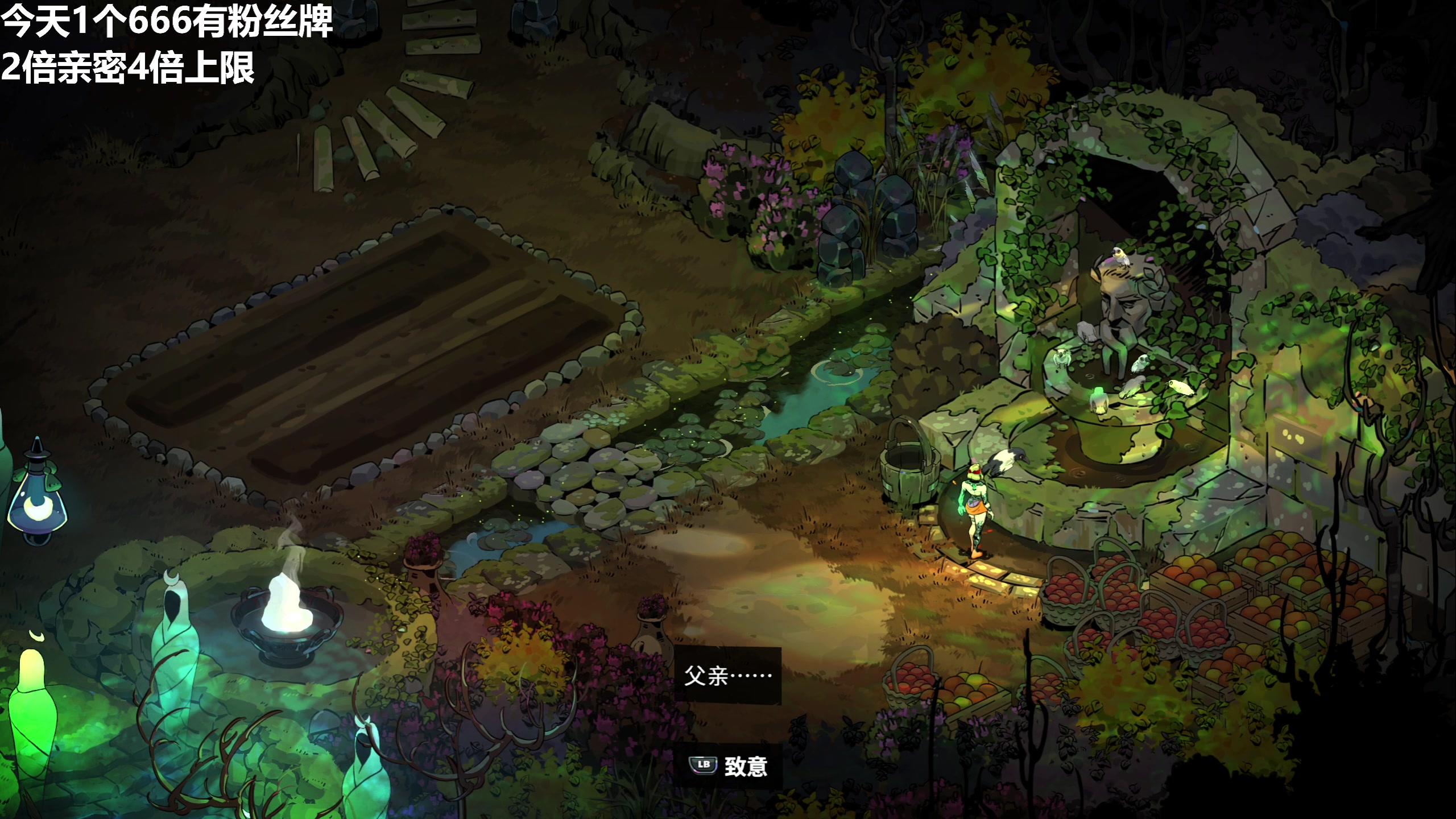 【2025-11-06 10点场】龙四爷攻略组：周六星铁剧情，周五休息！