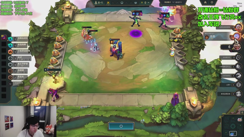 【2025-11-06 18点场】NB丶小飞：s杯冠军云顶峡谷上分！