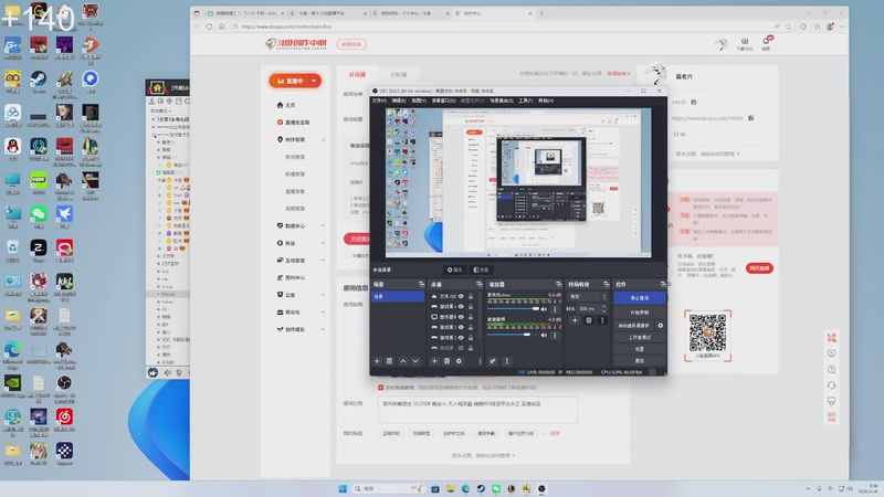【2025-11-06 09点场】戴老六：晚上好 来了就是家人 :