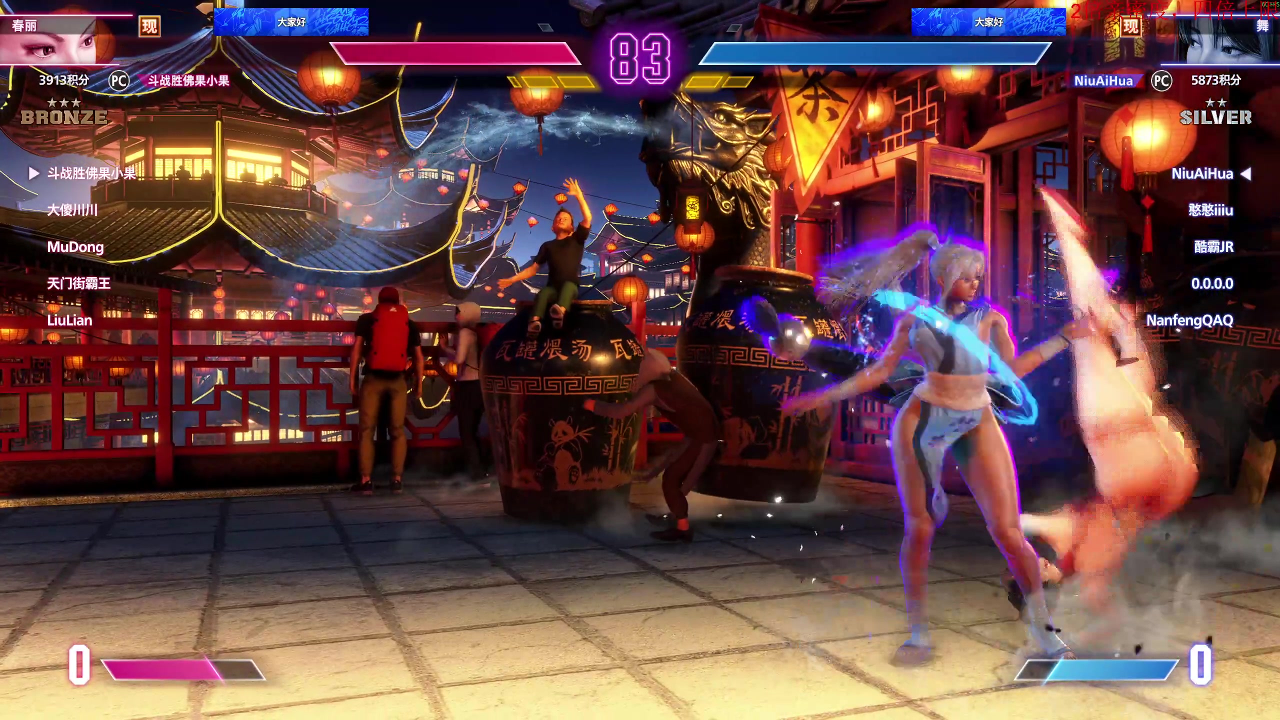 【2025-11-06 19点场】叫我老陈就好了：来这里开心就好 74960