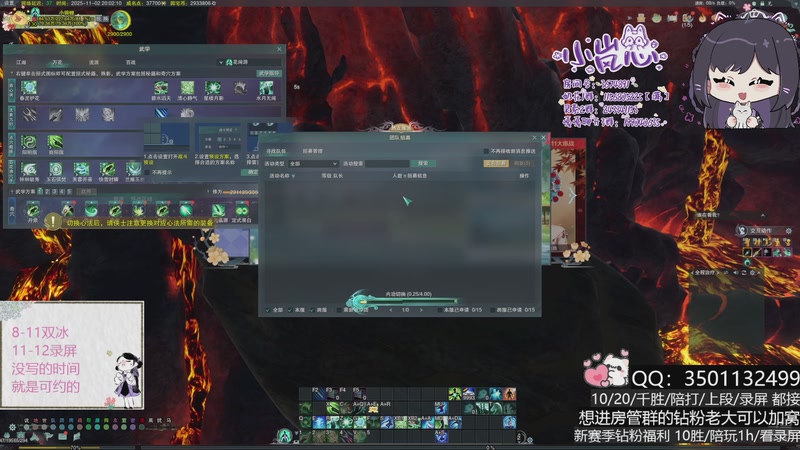 【2025-11-02 20点场】小岚点心：全新奶花竞技场视角！