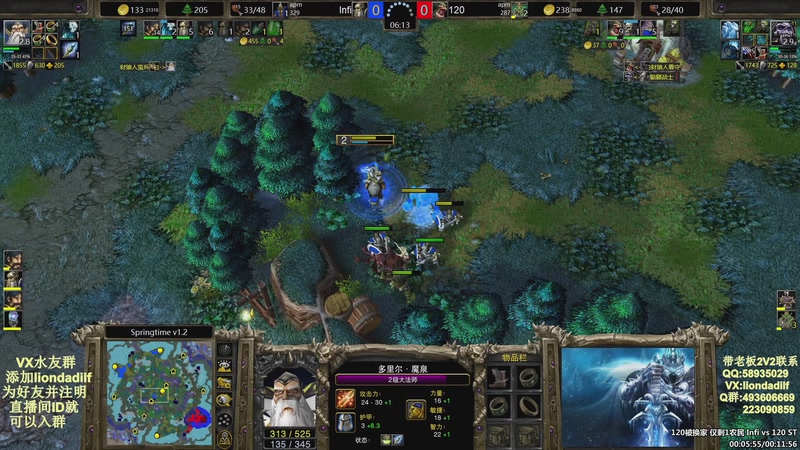 【2025-11-06 07点场】大帝LioN：魔兽争霸3~精彩视频~LioN大帝解说