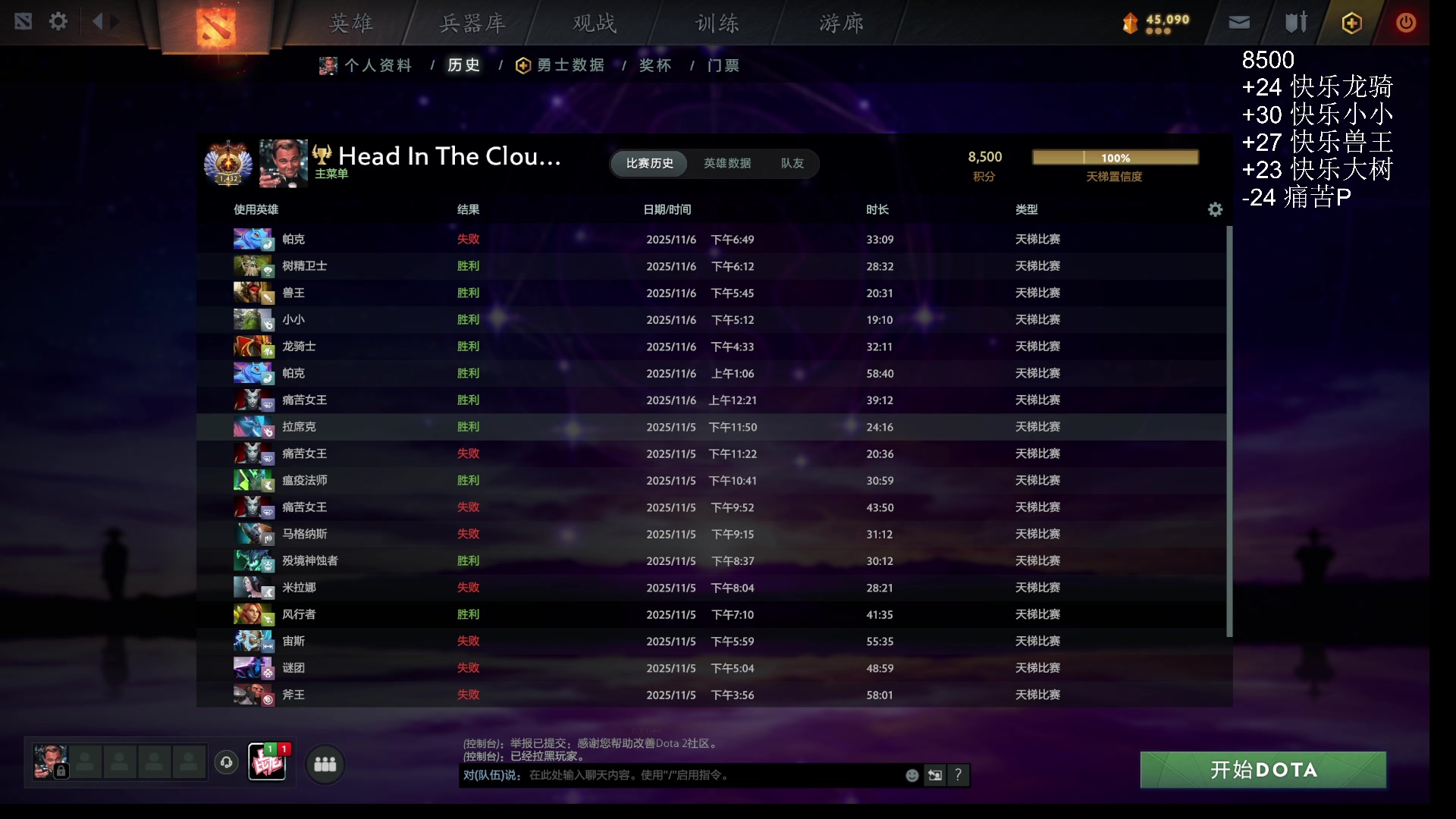 【2025-11-06 19点场】ChuaN黄福全：今天你快乐了吗？ 58718