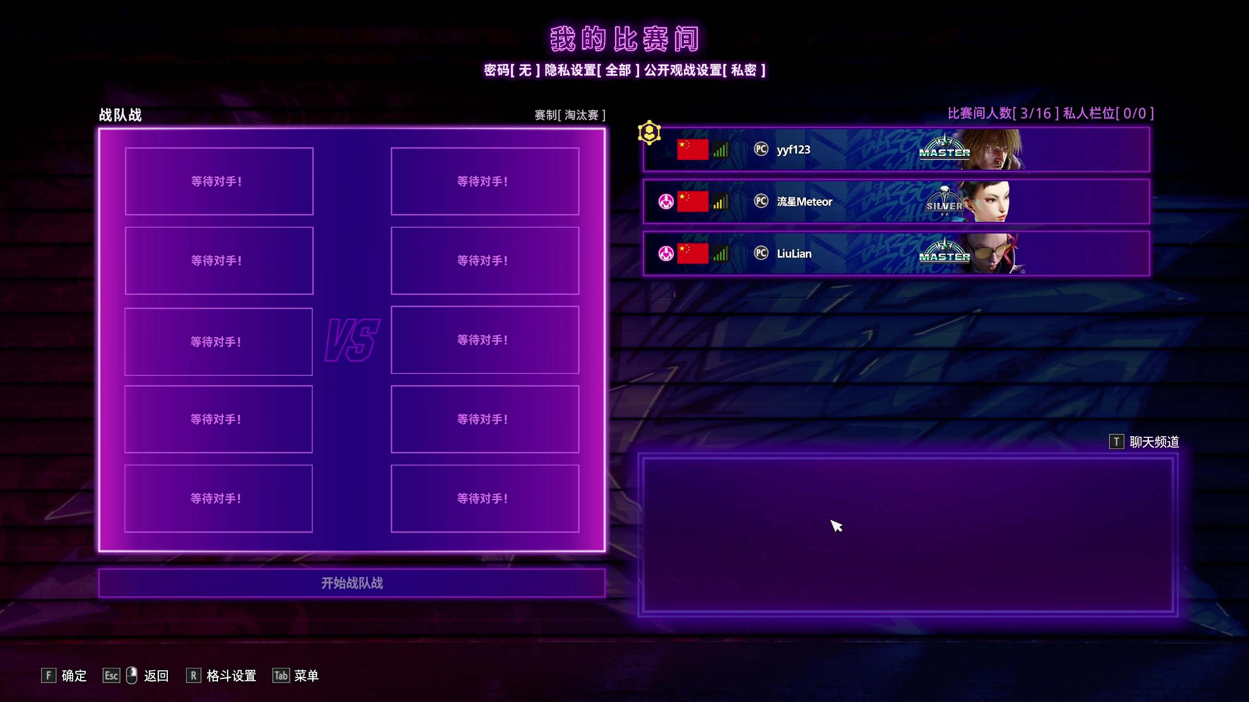 【2025-11-06 20点场】yyfyyf：陪伴每一天！