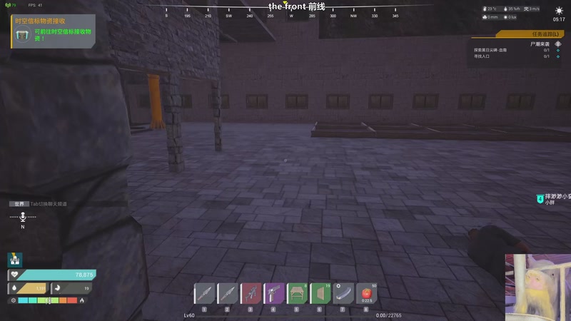 【2025-11-06 12点场】我们的渺渺：【thefront前线】肥渺电竞实验室