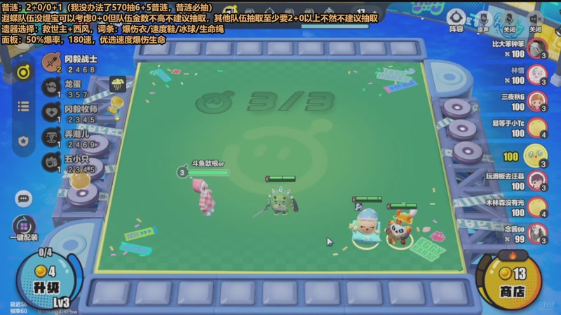 【2025-11-05 17点场】欧根er：昔涟全方面讲解中！3.7版本星穹铁道