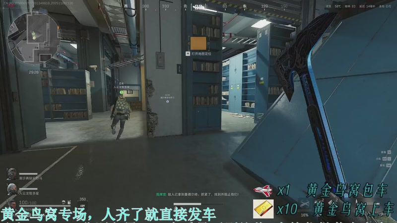 【2025-11-06 11点场】MIN锅锅：黄金鸟窝专场 1369449