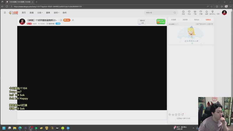 【2025-11-06 17点场】TH000：【直播】别逼我杯22~