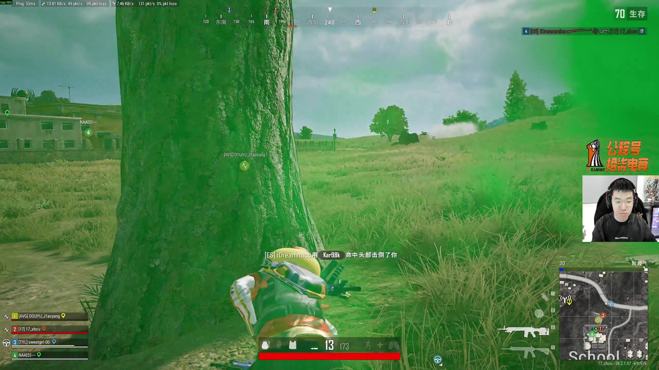 【2025-11-06 19点场】17shou丷：pubg牛马一号