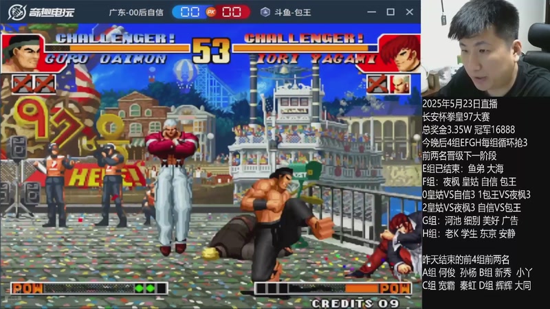 【2025-11-06 01点场】解说小狼：小狼：都是故事