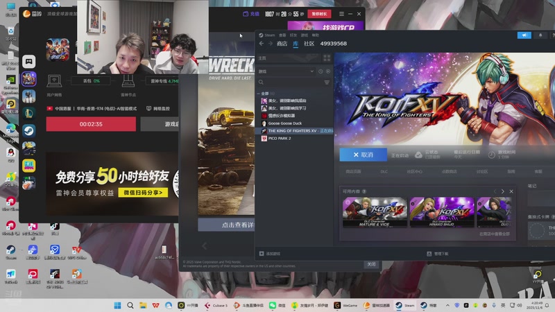 【2025-11-06 04点场】NB丶小皮：峡谷云顶双修！