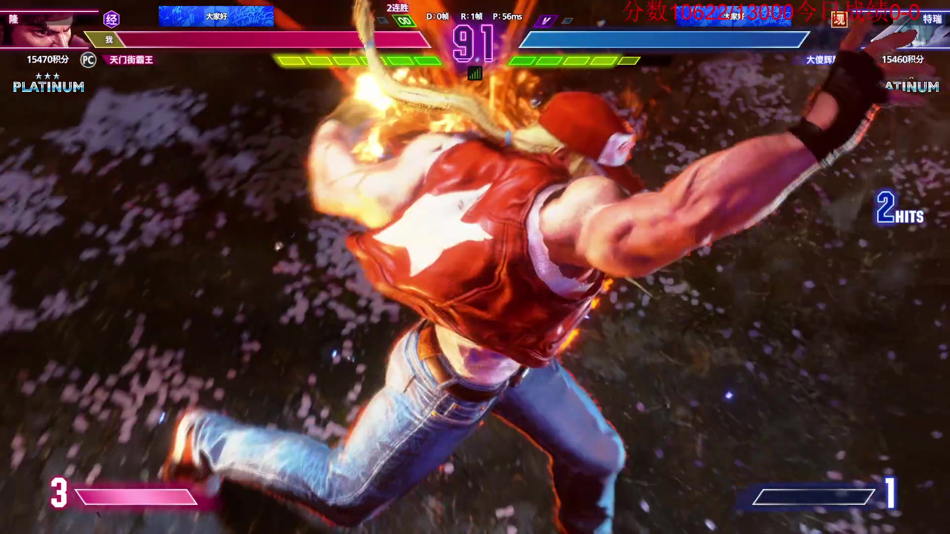 【2025-11-06 02点场】霸气虚幻哥1991：打拳打拳！73965