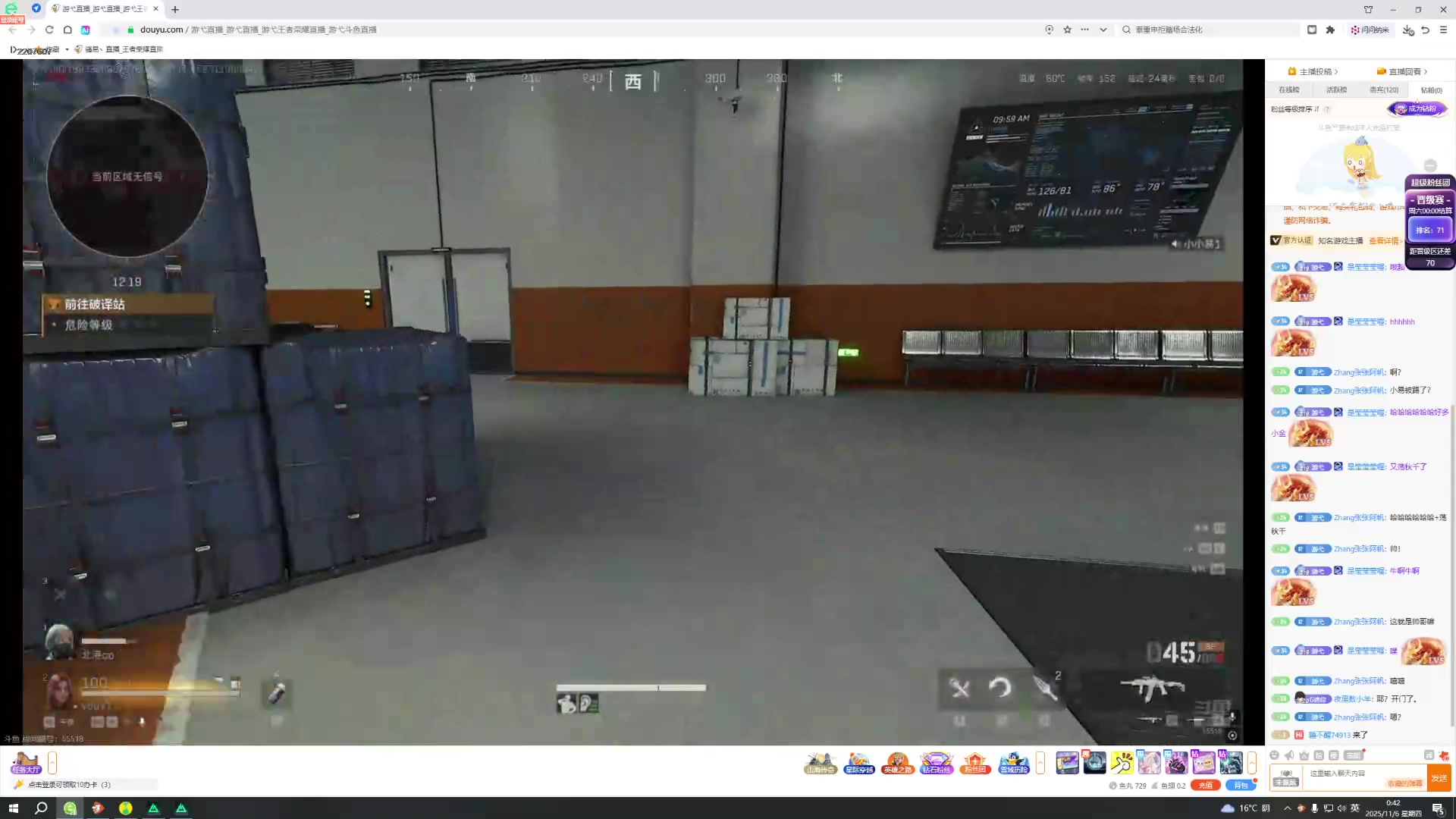 【2025-11-06 00点场】骚易丶：开心每一天1