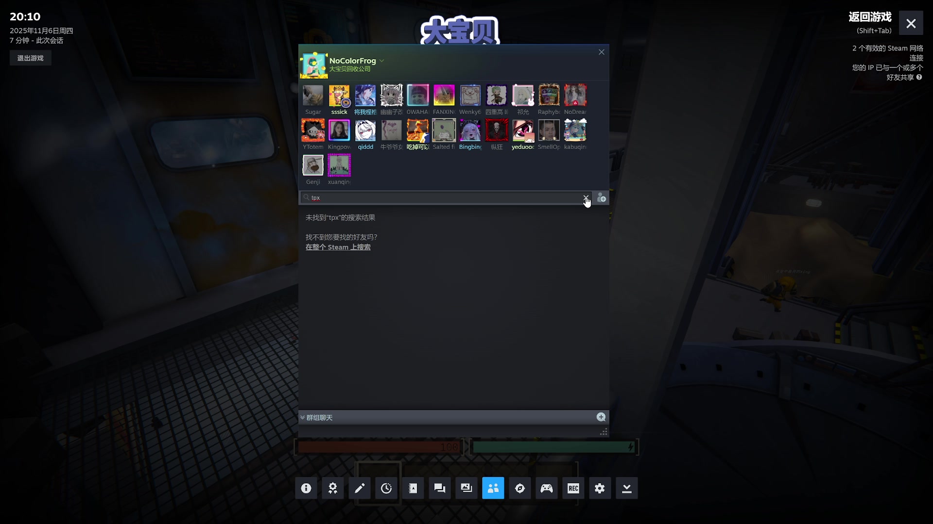 【2025-11-06 完整版】瓜皮蛙蛙：【青蛙】抽象游戏