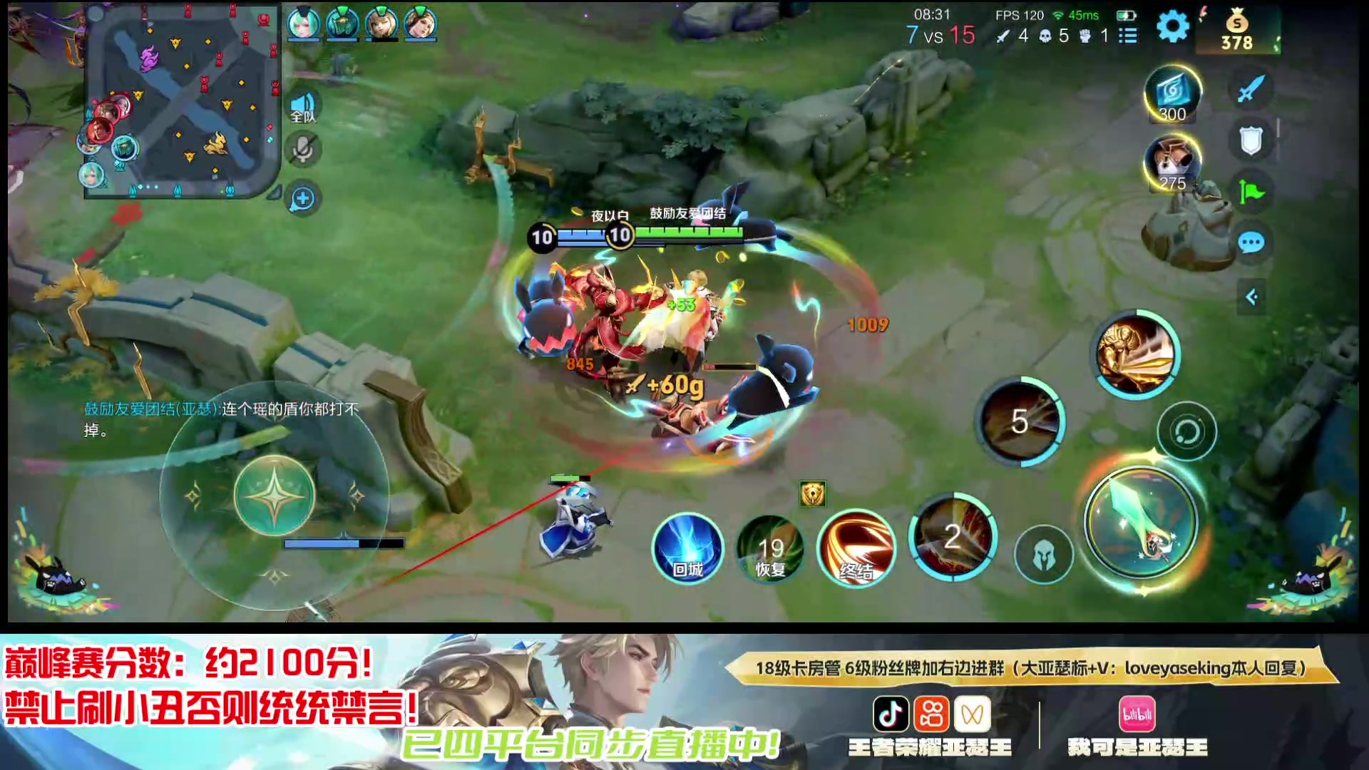 【2025-11-05 23点场】亚瑟王丶Z：国服第一亚瑟巅峰赛冲2200分！