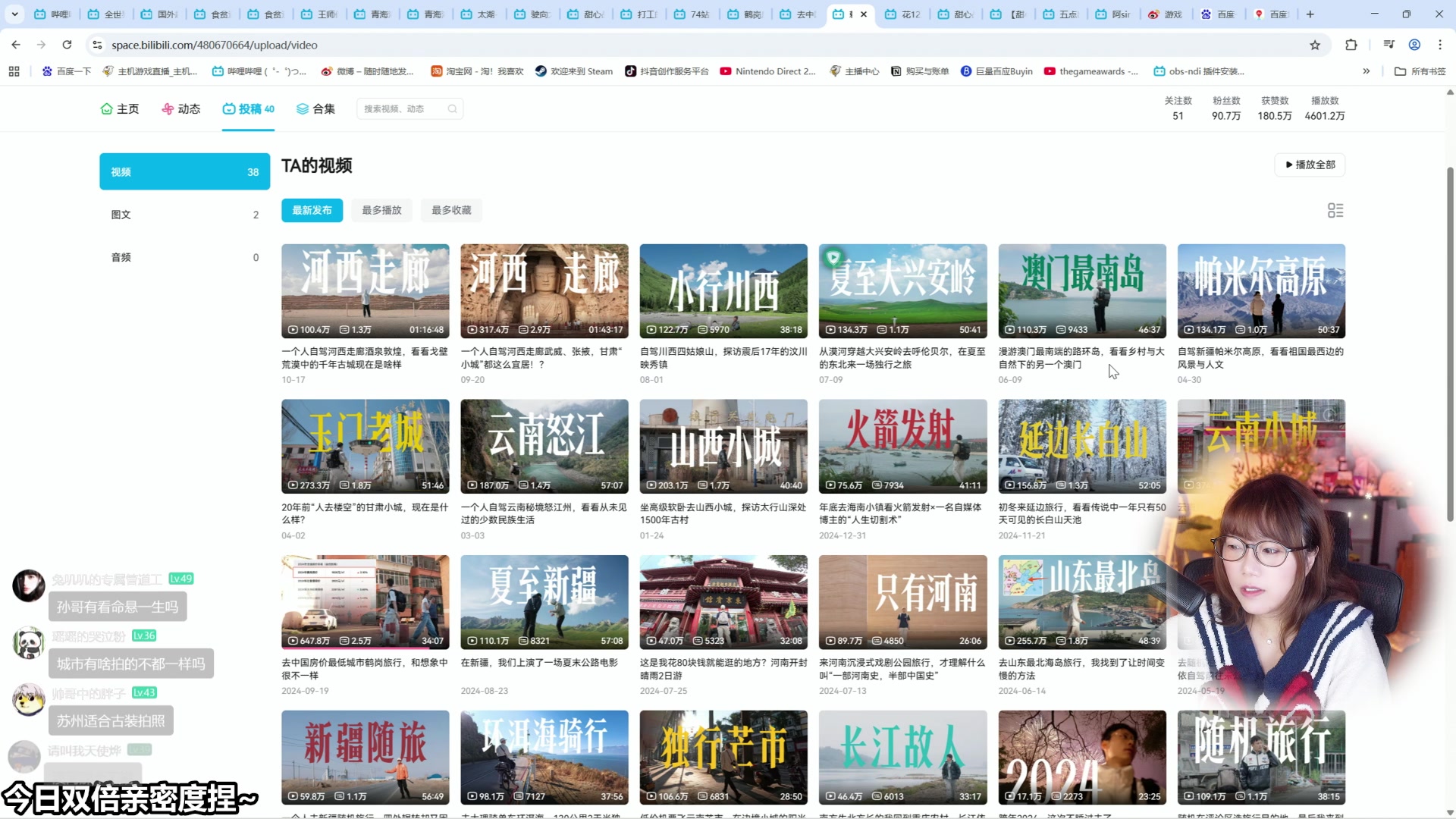【2025-11-06 13点场】甜心战士：双倍~甜心心来啦~
